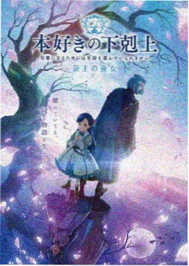 玄幻热血动漫