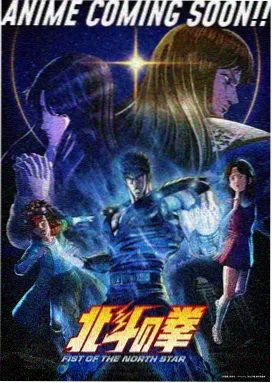人物战力介绍